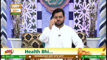 Rehmat e Sehar | Ahkam E Ramzan | Naat Segment | Muhammad Shahrukh Qadri | 9th May 2020 | ARY Qtv