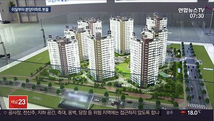 코로나에 밀렸던 분양 본격화…청약시장 활활
