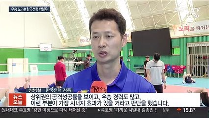 [프로배구] 박철우 품은 한국전력…'약체' 아닌 우승 후보로