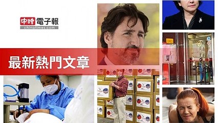 covid19-chinatimes_rss_desktop_bottom-copy2-20200509-09:56