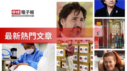 covid19-chinatimes_rss_desktop_bottom-copy4-20200509-09:56