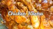 রবিবারের দুপুরে জিভে জল আনা চিকেন কষা | Chicken Kosha In Bengali Style