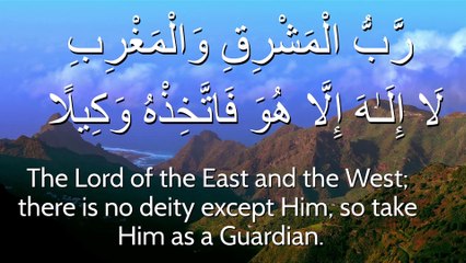 Surah Muzamil 73 amazing recitation Quran