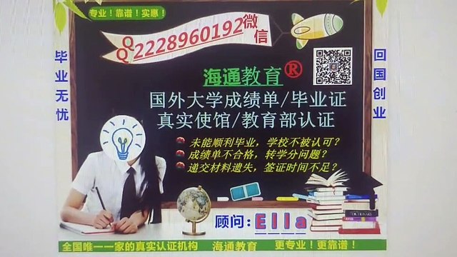 留学挂科辍学办爱尔兰UC Dublin毕业证Q/WeChat:2228960192办都柏林大学学院UCD本科毕业证,硕士毕业证,研究生毕业证文凭成绩单学位证offer申请学校,留服/留信/使馆认证,University College of Dublin Diploma,Degree,Transcript
