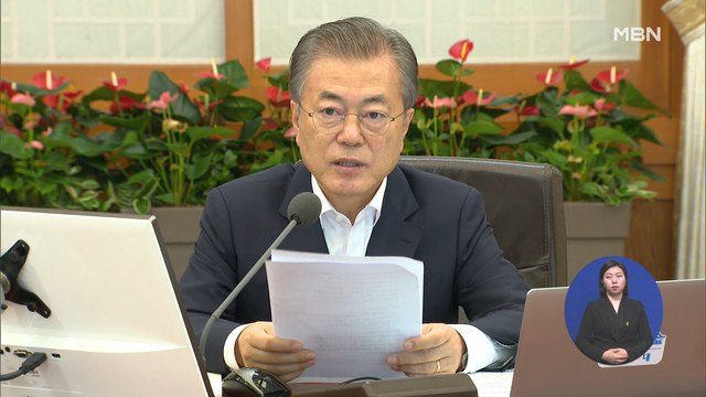 신문브리핑4 문 대통령 지지율 71%…집권 4년 차 '역대 최고' 외 주요기사