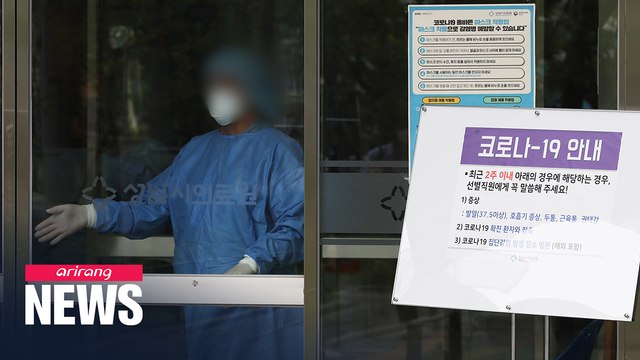 S. Korea confirms 18 new COVID-19 cases on Sat., total at 10,840