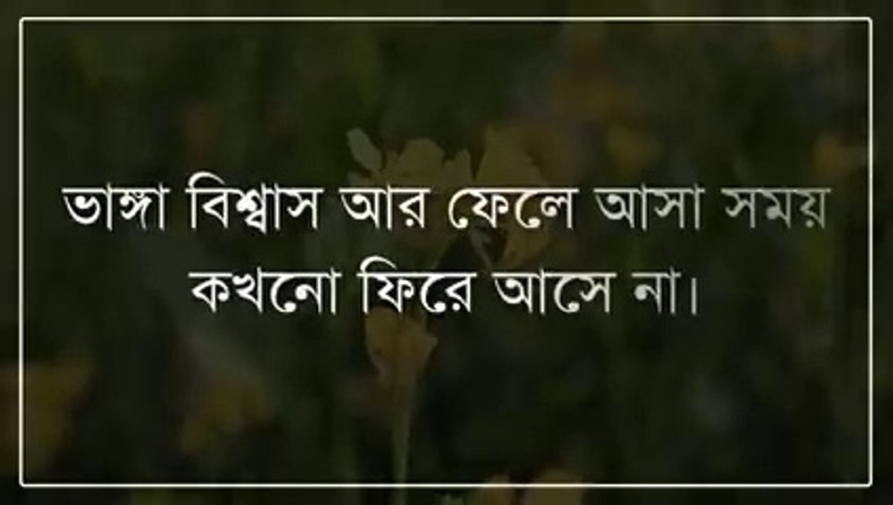 তোমাকে_ভালবাসাটা_কি_আমার_ভুল_ছিলো_||_Real_life_story_||_Shuvo's_Diary(240p)