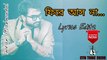 Firey Asona#ফিরে আস না#Imran Mahmudul#Bangla Gaan#Best Of Imran
