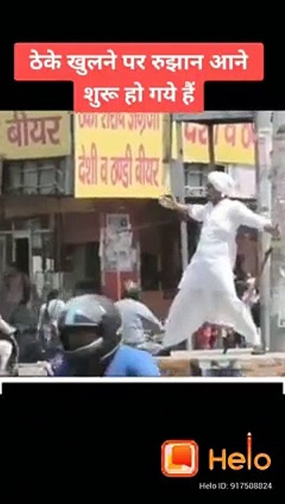 New dance