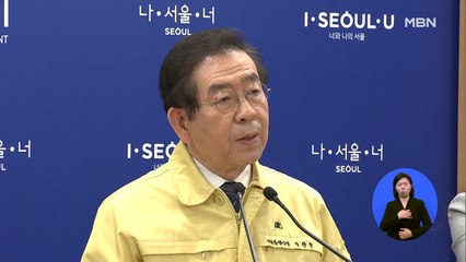 이태원 클럽 등 방문자 1,500명 명단 확보…"허위 연락처 많아"