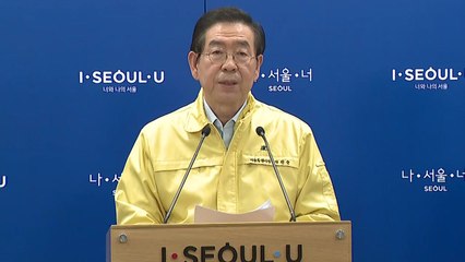 서울시, 클럽·주점 관련 확진자 대책 발표 / YTN