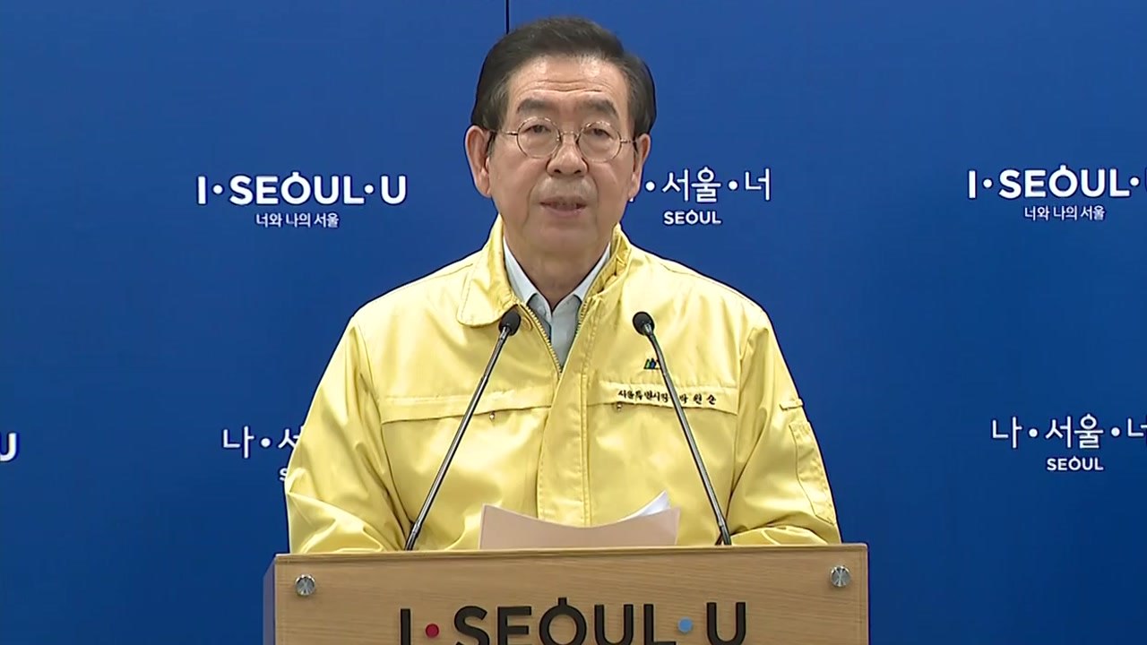 서울시, 클럽·주점 관련 확진자 대책 발표 / YTN