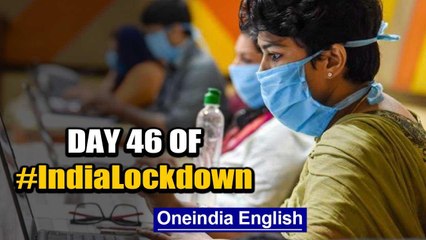 Day 46 lockdown updates: Maharashtra may need reinforcements for law and order | Oneindia News