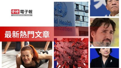 covid19-chinatimes_rss_desktop_bottom-copy2-20200509-13:57