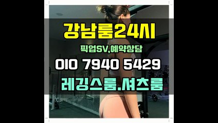 선릉가라오케 삼성동 대치동 ↖24시OIO↔794O↔5429 시원하게 선물까지 ♥