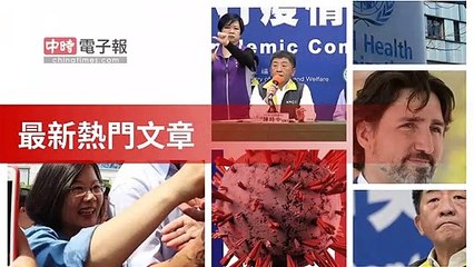 covid19-chinatimes_rss_desktop_bottom-copy3-20200509-15:01