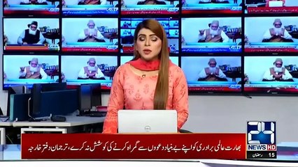 Great News | Lockdown Relaxation Begins | Today On PM Imran Khan Orders