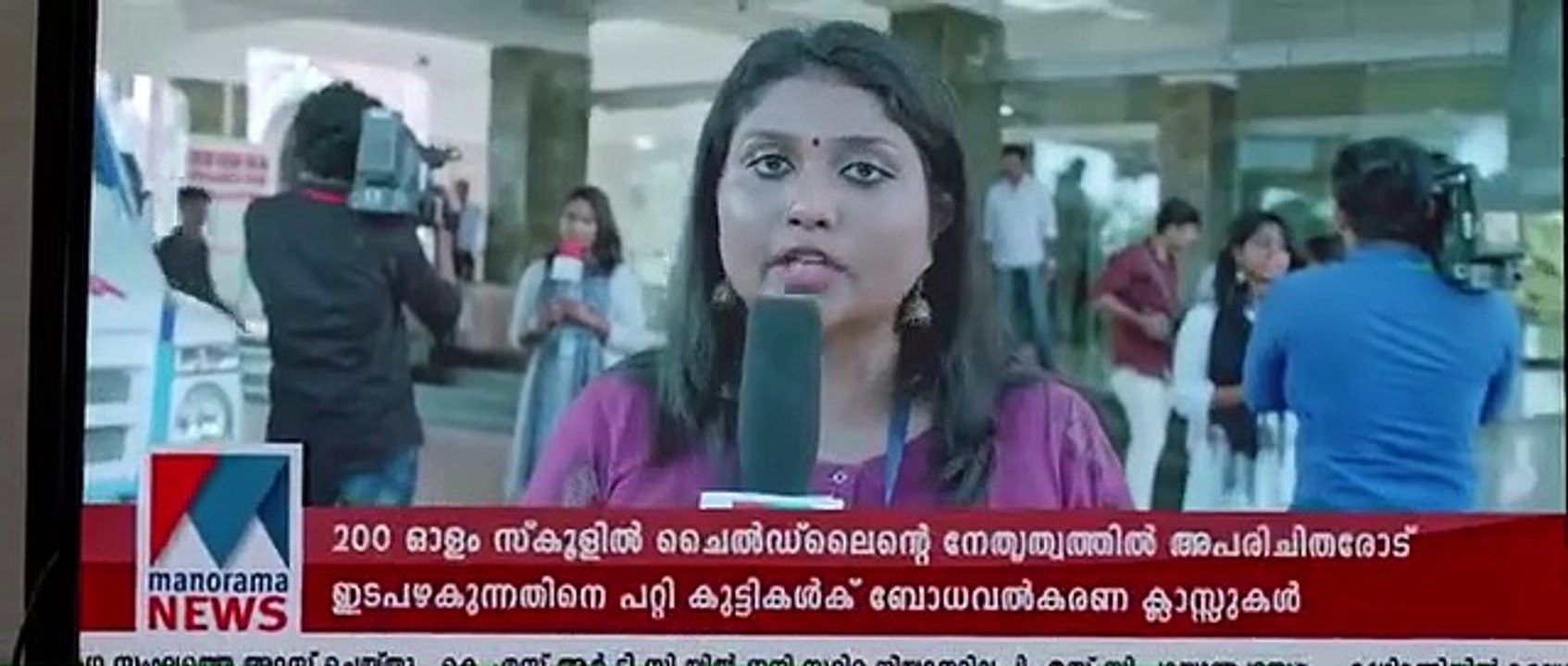 FORENSIC (2020) Malayalam part 2