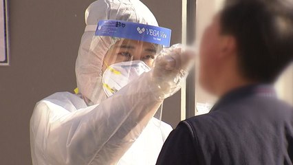 "이태원 집단감염 27명...다른 감염원 있을 수도" / YTN