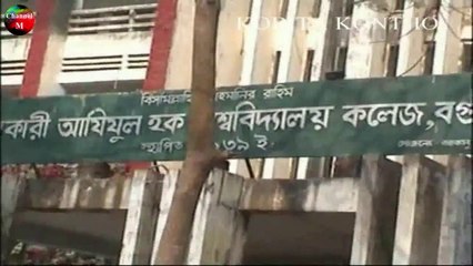 প্রফেসর।। Profesor।। Natok ।। Bangla Natok ।। Channel M || Drama