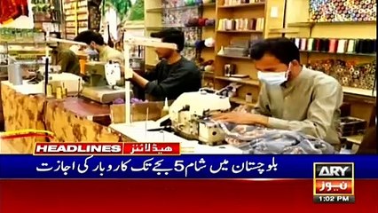 ARY News Headlines | 1 PM | 9th May 2020