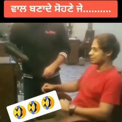 Style Bana de yaar  | फ़ैशन  बना दे यार