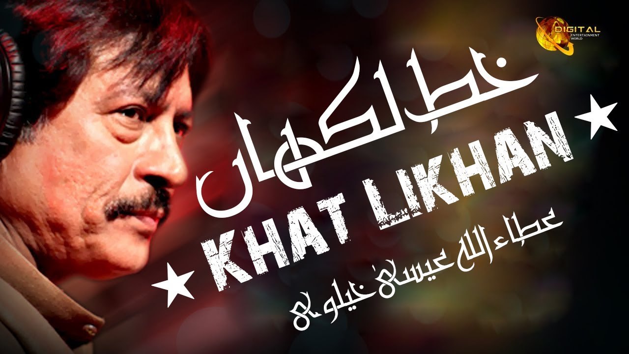 Khat Likhan - Attaullah Esakhelvi