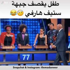 طفل يقصف جبهة ستيف هارفي