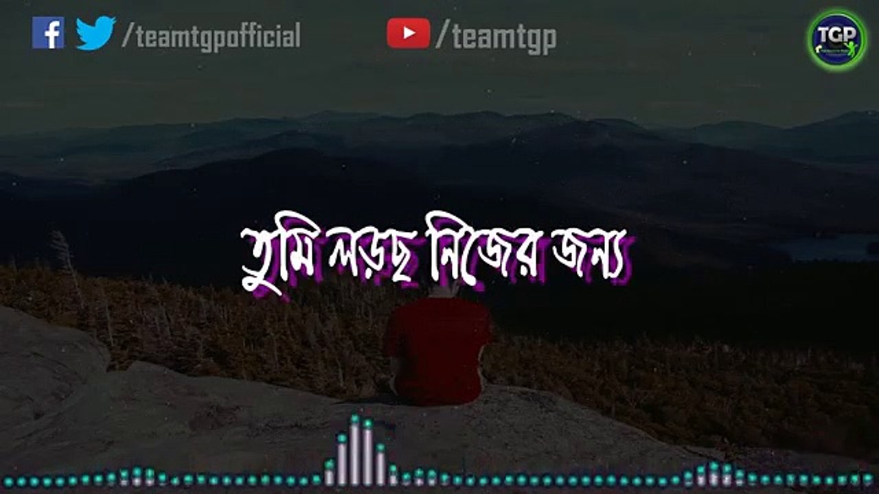 জেদ - Best Life Changing Motivational Speech - Bangla Motivational Video - অনুপ্রেরণামূলক ভিডিও