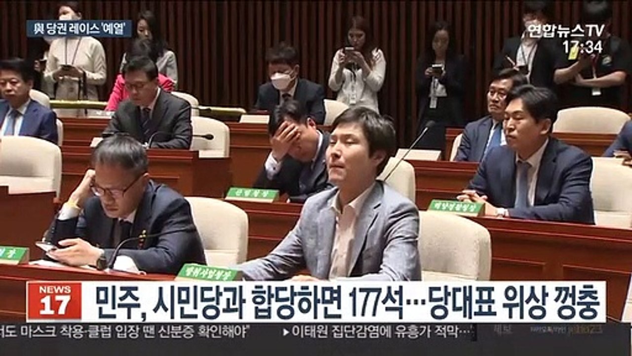 與, 이제는 당권 레이스…이낙연 출마 여부 주목