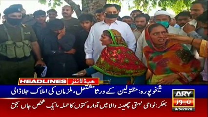 ARY News Headlines | 2 PM | 9th May 2020