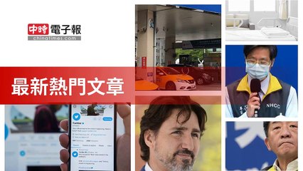 covid19-chinatimes_rss_desktop_bottom-copy5-20200509-17:17