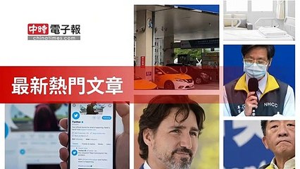 covid19-chinatimes_rss_desktop_bottom-copy6-20200509-17:17