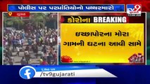 Migrant workers pelt stones at cops in Surat, many detained_ TV9News