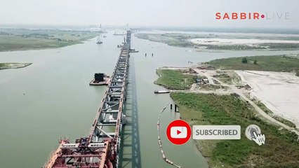পদ্মা সেতুর ৬ কিলোমিটার দেখুন ড্রোনে মাত্র ৩ মিনিটে.