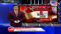 Coronavirus_ Authorities undertake screening of 'super spreaders' in Vadodara_ TV9News