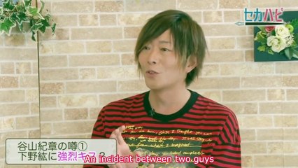 Kiss mark subtitled