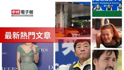 covid19-chinatimes_rss_mobile_top-copy2-20200509-18:10