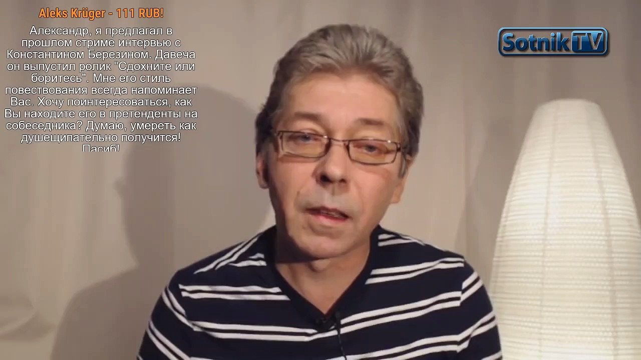 О сути российской "духовности" (+eng subs)
