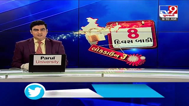 Coronavirus_ AMC, fire dept to undertake 'mega sanitization drive' in Ahmedabad today _ TV9News