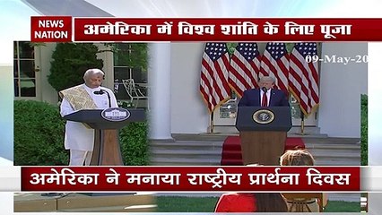 Coronavirus: Shanti Path made in America's White House