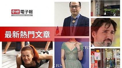 covid19-chinatimes_rss_desktop_bottom-copy2-20200509-19:02