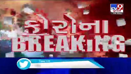 Bhavnagar_ 7 out of 23 people associated with Tablighi Jamat test positive for coronavirus _ TV9News