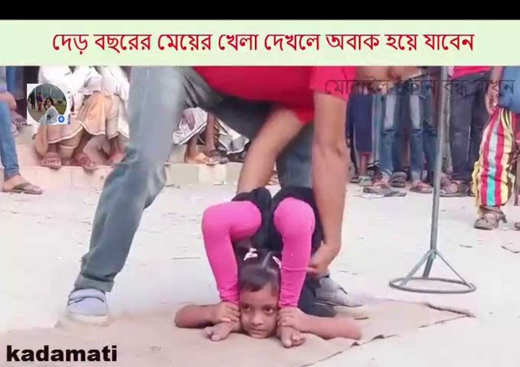Pitch's  girls general performance small girls You will be surprised to see the little girl playing