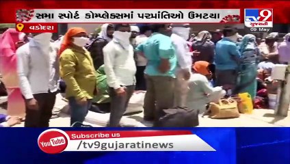 Migrants throng Sama sports complex for screening, Vadodara _ Tv9GujaratiNews