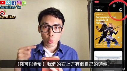 iPhone如何下载「王者荣耀」、「和平精英」、「剪映」和其他找不到的app！｜iPhone使用技巧-12｜SernHao Tv