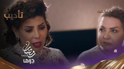 ..انهيار لولوة بعد طلاقها والله ما أقصد.. وشمور زين ما سويتي