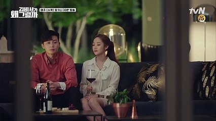 Phó chủ tịch hôn thư kí Kim nóng bỏng