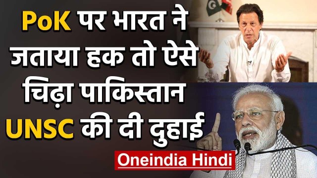 Gilgit, Baltistan: India की Weather report से चिढ़ा Pakistan, UN का दिया हवाला | वनइंडिया हिंदी