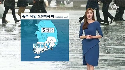 [날씨]일요일 아침 안개 ‘주의’…당분간 대체로 ‘맑음’